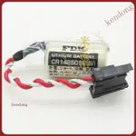 【臺灣優選】FDK CR14250SE(3V) 1/2AA PLC工控鋰電池可定製帶插頭1747-BA DLBP