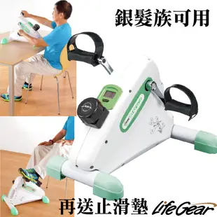 【來福嘉 LifeGear】16075N Mini磁控手足8段式復健車(人工出力款-8段阻力訓練！) (10折)