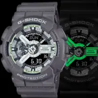 在飛比找PChome24h購物優惠-CASIO 卡西歐 G-SHOCK 綠光系列雙顯運動手錶(G