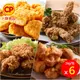 【卜蜂食品】大包裝炸物任選 唐揚香香雞/三角骨鹽酥雞/懷舊雞腿酥/香酥雞塊 超值6包組(1000g/包 分享包)