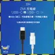 ZMI 紫米 雙頭 TypeC PD快充線 USB-C 轉 USB-C 充電線 AL301 (6.9折)