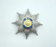 Prussian Order of the Crown 1st Class Breast Star