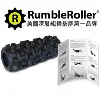 在飛比找PChome24h購物優惠-Rumble Roller深層按摩滾輪-黑色加強短版狼牙棒(