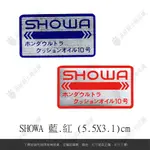 【品城騎士精品】SHOWA 避震器 機車 重機 汽車 改裝 行李箱 防水 貼紙 車身貼紙 好黏貼