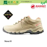 在飛比找PChome商店街優惠-《綠野山房》MAMMUT 長毛象 女 Nova IV Low