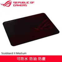 在飛比找有閑購物優惠-ASUS 華碩 ROG Scabbard II Medium