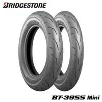 在飛比找momo購物網優惠-【BRIDGESTONE 普利司通】BATTLAX-BT39