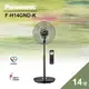 Panasonic 國際牌【F-H14GND-K】DC直流馬達電風扇《奢華型》★含運送費用★