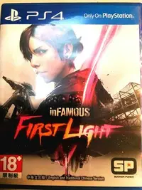 在飛比找Yahoo!奇摩拍賣優惠-PS4 惡名昭彰 首道曙光 infamous first l