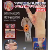 在飛比找蝦皮購物優惠-日本同款磁石矽膠手套 矽膠手環 矽膠護腕 保護手套 防水護腕