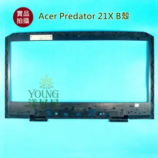 【漾屏屋】含稅 宏碁 Acer Predator 21X B殼 B框 B蓋 良品