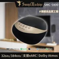 在飛比找Yahoo奇摩購物中心優惠-Sound Machine SMC-5800 3.1 聲道立