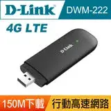 在飛比找遠傳friDay購物精選優惠-【D-Link 友訊】 DWM-222_4G LTE行動網路