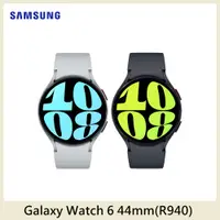 在飛比找PChome24h購物優惠-Samsung Galaxy Watch 6 藍牙版 44m