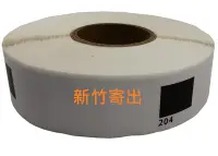 在飛比找Yahoo!奇摩拍賣優惠-新竹寄出含發票 DK-11204 DK 1204 標簽纸 Q