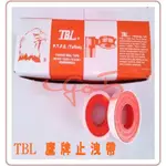 TBL 鷹牌 止洩帶 止水帶 止水膠帶 止洩膠帶 盒裝 10個/盒 厚0.1MM*寬13MM*15M