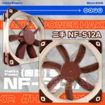 NOCTUA NF-S12A 貓頭鷹 風扇