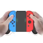 【良值】SWITCH 副廠 JOYCON 可分離擴充式充電握把 L237(公司貨)