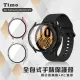 【Timo】SAMSUNG 三星 Galaxy Watch5 一體全包式手錶保護殼