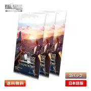 3 packs FF TCG Resurrection of Power Japanese Version (FINAL FANTASY TRAD