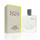 HERMES 愛馬仕H24 淡香水12.5ML