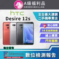 在飛比找PChome24h購物優惠-【福利品】 HTC Desire 12s (4+64) 黑