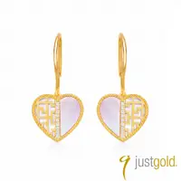 在飛比找蝦皮商城優惠-【Just Gold 鎮金店】心動傳情 黃金鑽石耳環