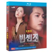 2021 Korean Drama Vincenzo Blu-Ray Free Region English Sub Boxed