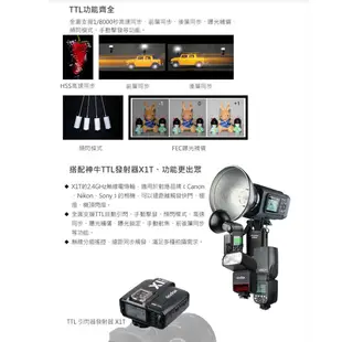 公司貨 TT350 C/N/S/F 神牛 Godox 微單 自動閃燈 TTL 內建接收器 閃光燈