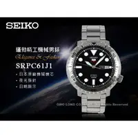 在飛比找蝦皮購物優惠-SEIKO精工  SRPC61J1 運動機械男錶 不鏽鋼錶帶