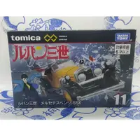 在飛比找蝦皮購物優惠-(現貨) Tomica 無極限 PRM11 Unlimted