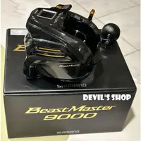 在飛比找蝦皮購物優惠-SHIMANO 22 BEAST MASTER 9000 電