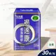 【佳倍優】褐速康 褐藻醣膠配方膠囊 30顆/瓶