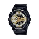 CASIO卡西歐 G-SHOCK 閃耀時尚 百搭黑金 雙顯系列 GMA-S110GB-1A