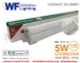 舞光 LED 5W 4000K 自然光 1尺 全電壓 開關 支架燈 層板燈(含插頭電源線) _ WF431181