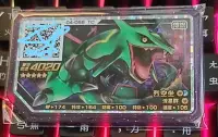 在飛比找Yahoo!奇摩拍賣優惠-Pokemon Gaole 四彈 五星 烈空座