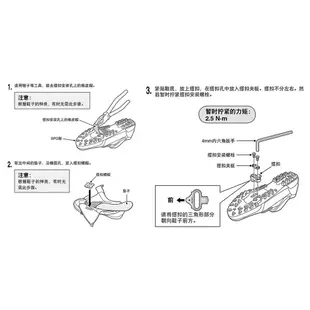 543小舖，登山車專用鞋底板扣片Shimano SPD踏板系統通用XT，SH51 M088 Wellgo EXUSTAR