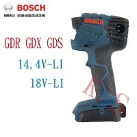 在飛比找Yahoo!奇摩拍賣優惠-【K.S工作站】BOSCH博世 GDR GDX GDS系列 