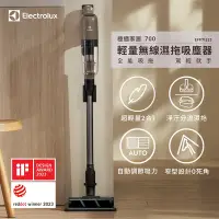 在飛比找Yahoo奇摩購物中心優惠-Electrolux伊萊克斯 極適家居700系列輕量無線濕拖