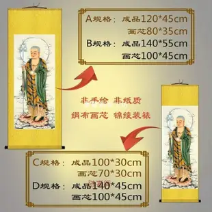 下殺-地藏王菩薩佛像畫像 佛教佛堂寺廟結緣掛畫  絲綢畫 卷