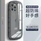 適用蘋果13手機殼新款iphone12promax透明硅膠14全包防摔11pro保護套xs個性xr創意mini高級感7外殼8男女6橢圓