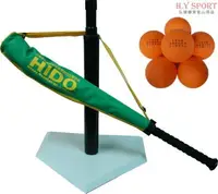 在飛比找樂天市場購物網優惠-【HIDO樂樂棒球】個人打擊組(組合五)(含重型打擊座×1、