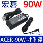 宏碁 ACER 90W 變壓器 19V 4.74A 充電器 孔徑 3.0*1.1MM 電源線 充電線