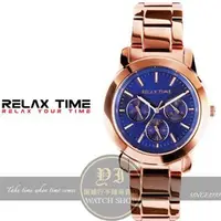 在飛比找PChome24h購物優惠-Relax Time關詩敏代言經典輕熟時尚日曆腕錶R0800