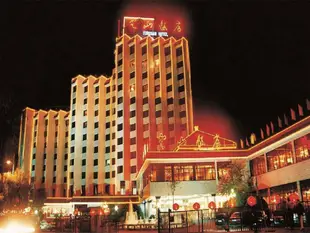 承德雲山飯店Chengde Yunshan Hotel