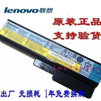 在飛比找Yahoo!奇摩拍賣優惠-100原廠％原裝lenovo 聯想 L08S6Y02 FRU