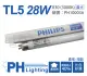 (40入)PHILIPS飛利浦 TL5 28W 830 黃光 三波長T5日光燈管 陸製 _ PH100036