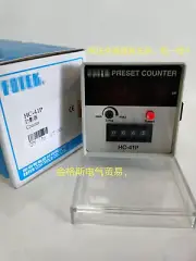 HC-41P multi-function counter display 4-digit relay