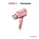 Panasonic奈米水離子吹風機 EH-NA27-PP 【全國電子】