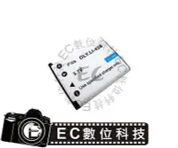 在飛比找Yahoo!奇摩拍賣優惠-【EC數位】Olympus FE4030 FE5030 TG